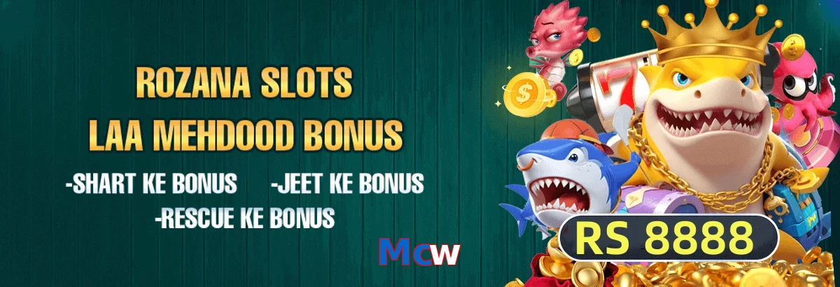 Mcw game app for Pakistan players